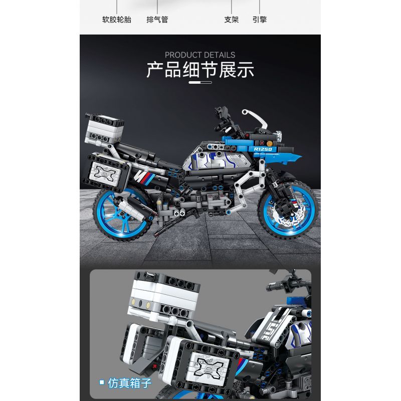 GBL KY1055 1055 non  CHIM NƯỚC XANH R1250 bộ đồ chơi xếp lắp ráp ghép mô hình  BMW R1250 Kỹ Thuật Công Nghệ Cao Mô Hình Phương Tiện 857 khối