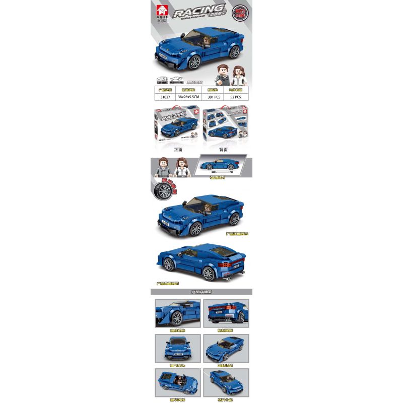 LEYI 31027 non  PORSCHE PALMERA. bộ đồ chơi xếp lắp ráp ghép mô hình Racing RACING PORSCHE PANAMERA Cuộc Đua 301 khối