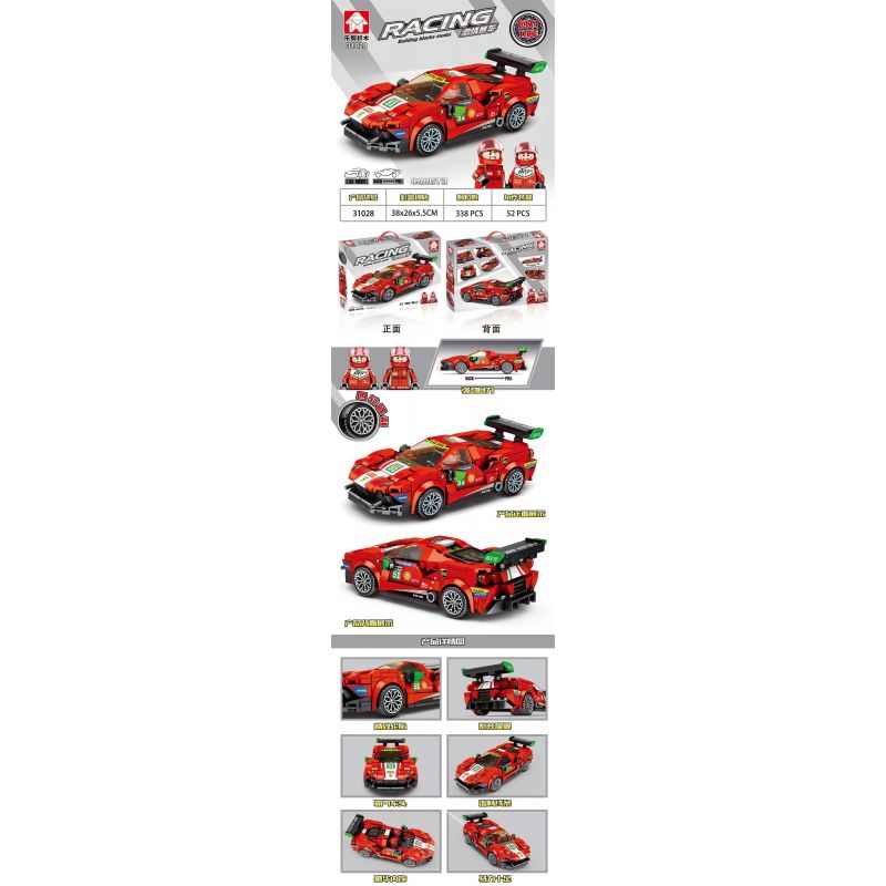 LEYI 31028 non  XE FERRARI 488 GT3 TRỞ LẠI bộ đồ chơi xếp lắp ráp ghép mô hình Racing RACING FERRARI 488 GT3 Cuộc Đua 338 khối
