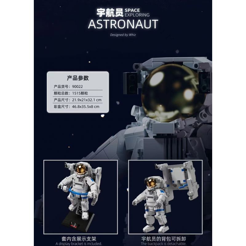 QIZHILE 90022 non  PHI HÀNH GIA bộ đồ chơi xếp lắp ráp ghép mô hình Creator Expert HARDCORE MANUFACT SPACE EXPLORING ASTRONAUT Chuyên Gia Sáng Tạo 1515 khối