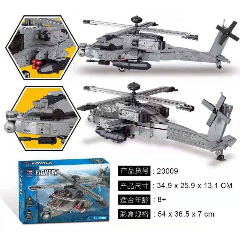 SHENZHEN RAEL ENTERTAINMENT 20009 non  FIGHTER 20009. bộ đồ chơi xếp lắp ráp ghép mô hình Military Army Quân Sự Bộ Đội