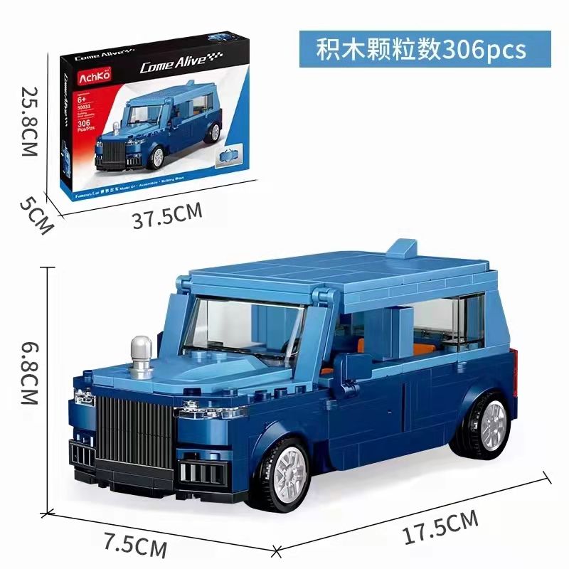 ACHKO 50033 non Lego XE HIỆU ROLLS ROYCE bộ đồ chơi xếp lắp ráp ghép mô hình Racers COME ALIVE Đua Tốc Độ 306 khối