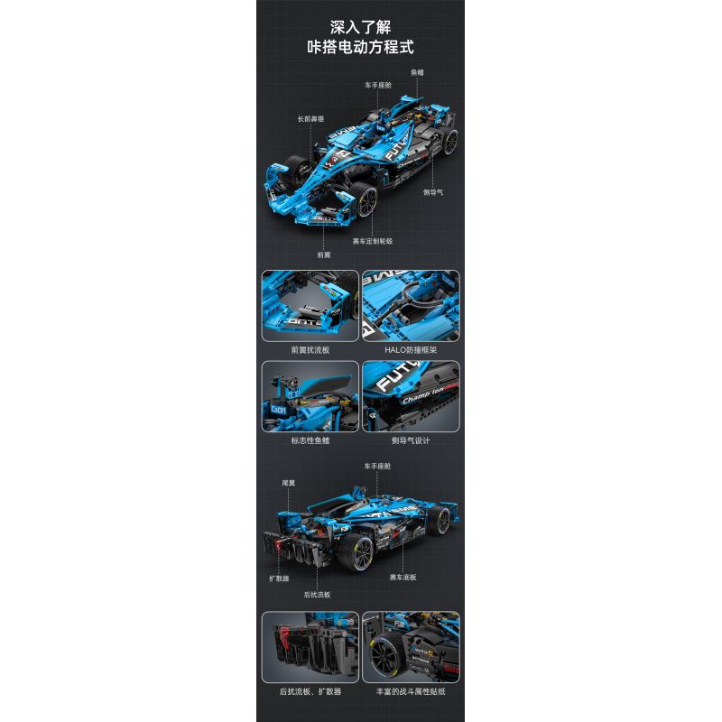 CADA DOUBLEE C64004 64004 TOP TOY TC1721 1721 non  CÔNG THỨC E 1:8 tỷ lệ 1:8 bộ đồ chơi xếp lắp ráp ghép mô hình FORMULA RACE CAR 1667 khối
