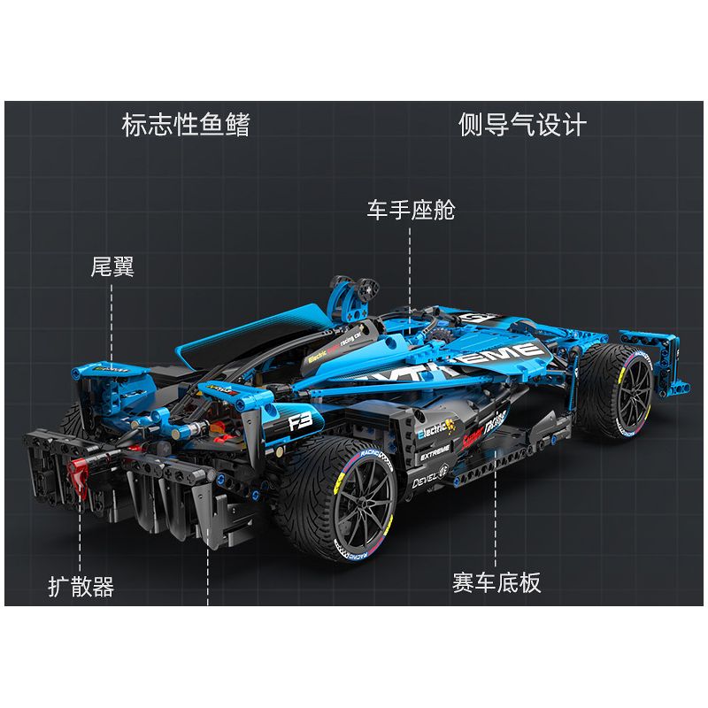 CADA DOUBLEE C64004 64004 TOP TOY TC1721 1721 non  CÔNG THỨC E 1:8 tỷ lệ 1:8 bộ đồ chơi xếp lắp ráp ghép mô hình FORMULA RACE CAR 1667 khối