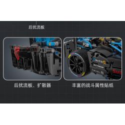 CADA DOUBLEE C64004 64004 TOP TOY TC1721 1721 non  CÔNG THỨC E 1:8 tỷ lệ 1:8 bộ đồ chơi xếp lắp ráp ghép mô hình FORMULA RACE CAR 1667 khối