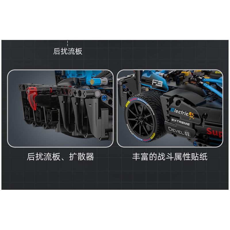 CADA DOUBLEE C64004 64004 TOP TOY TC1721 1721 non  CÔNG THỨC E 1:8 tỷ lệ 1:8 bộ đồ chơi xếp lắp ráp ghép mô hình FORMULA RACE CAR 1667 khối