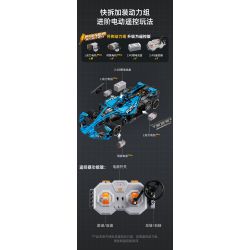 CADA DOUBLEE C64004 64004 TOP TOY TC1721 1721 non  CÔNG THỨC E 1:8 tỷ lệ 1:8 bộ đồ chơi xếp lắp ráp ghép mô hình FORMULA RACE CAR 1667 khối