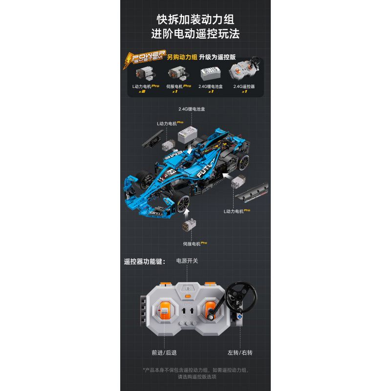 CADA DOUBLEE C64004 64004 TOP TOY TC1721 1721 non  CÔNG THỨC E 1:8 tỷ lệ 1:8 bộ đồ chơi xếp lắp ráp ghép mô hình FORMULA RACE CAR 1667 khối