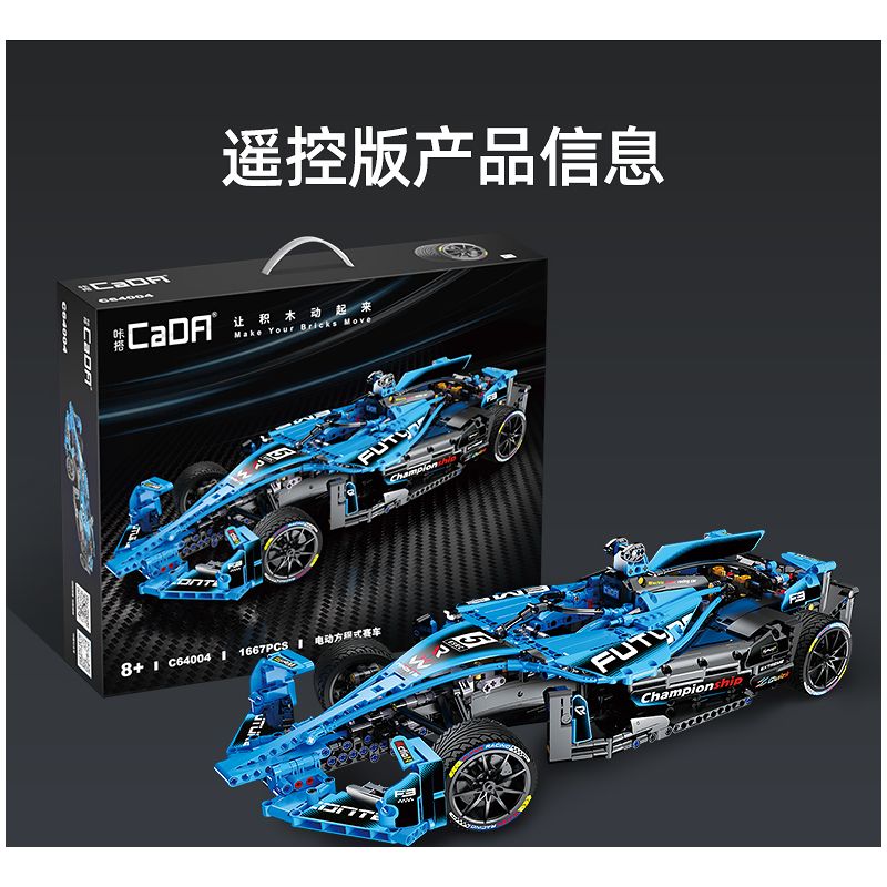 CADA DOUBLEE C64004 64004 TOP TOY TC1721 1721 non  CÔNG THỨC E 1:8 tỷ lệ 1:8 bộ đồ chơi xếp lắp ráp ghép mô hình FORMULA RACE CAR 1667 khối