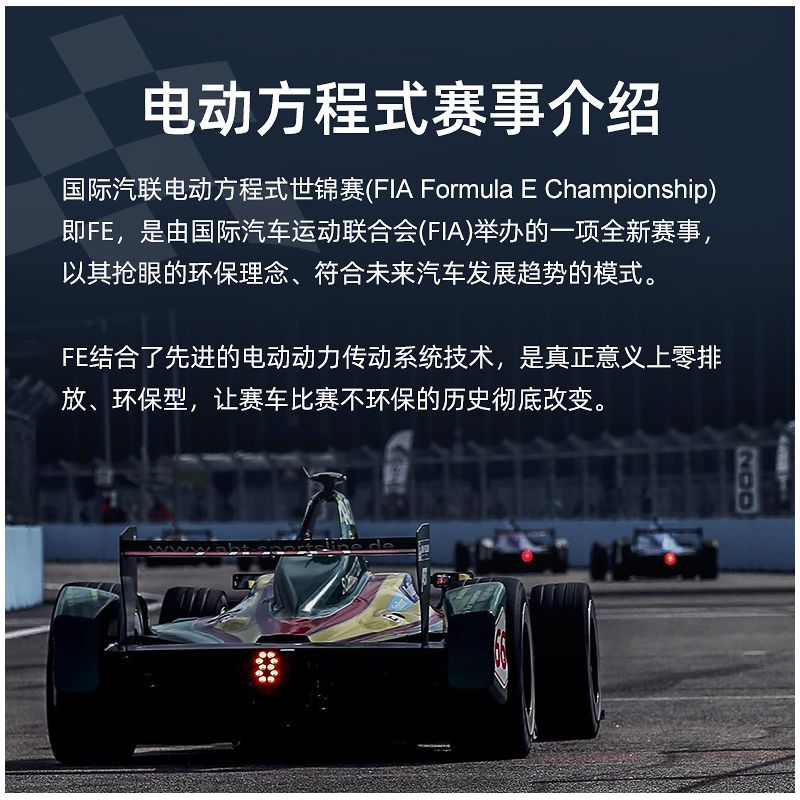 CADA DOUBLEE C64004 64004 TOP TOY TC1721 1721 non  CÔNG THỨC E 1:8 tỷ lệ 1:8 bộ đồ chơi xếp lắp ráp ghép mô hình FORMULA RACE CAR 1667 khối