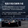 CADA DOUBLEE C64004 64004 TOP TOY TC1721 1721 non  CÔNG THỨC E 1:8 tỷ lệ 1:8 bộ đồ chơi xếp lắp ráp ghép mô hình FORMULA RACE CAR 1667 khối