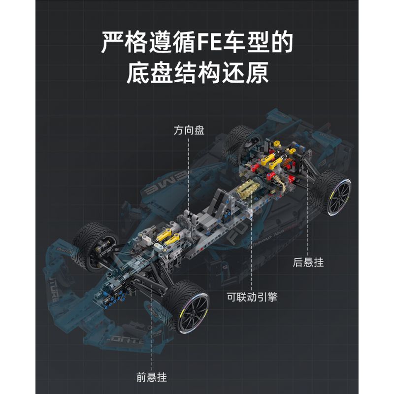 CADA DOUBLEE C64004 64004 TOP TOY TC1721 1721 non  CÔNG THỨC E 1:8 tỷ lệ 1:8 bộ đồ chơi xếp lắp ráp ghép mô hình FORMULA RACE CAR 1667 khối