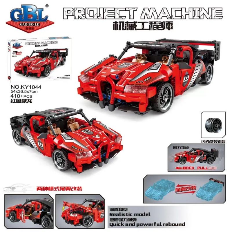 GBL KY1044 1044 non  VEYRON ĐỎ bộ đồ chơi xếp lắp ráp ghép mô hình  PROJECT MACHINE Kỹ Thuật Công Nghệ Cao Mô Hình Phương Tiện 410 khối