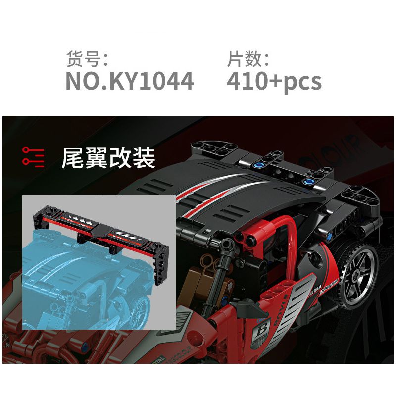 GBL KY1044 1044 non  VEYRON ĐỎ bộ đồ chơi xếp lắp ráp ghép mô hình  PROJECT MACHINE Kỹ Thuật Công Nghệ Cao Mô Hình Phương Tiện 410 khối