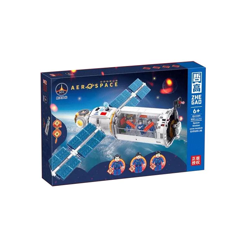 ZHEGAO QL0289 0289 non  MÔ-ĐUN LÕI TRẠM VŨ TRỤ bộ đồ chơi xếp lắp ráp ghép mô hình Space SPACE STATION CARE MODULE Thám Hiểm Không Gian 858 khối