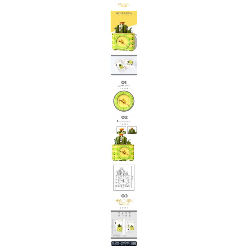 HENGTAI 92032C non  CÂY XƯƠNG RỒNG bộ đồ chơi xếp lắp ráp ghép mô hình TIMESPRITE TIME POTTED 260 khối