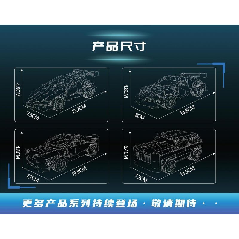 LEIBAO 8325-1 non  CÔNG NGHỆ XE THỂ THAO MÀU ĐỎ bộ đồ chơi xếp lắp ráp ghép mô hình  Kỹ Thuật Công Nghệ Cao Mô Hình Phương Tiện 222 khối