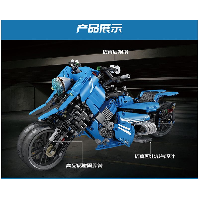 MouldKing 23009 Mould King 23009 non  BẢN CONCEPT MÔTÔ BAY bộ đồ chơi xếp lắp ráp ghép mô hình  FLY MOTOR CONCEPT Kỹ Thuật Công Nghệ Cao Mô Hình Phương Tiện 1536 khối