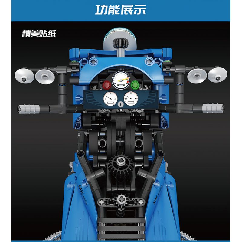 MouldKing 23009 Mould King 23009 non  BẢN CONCEPT MÔTÔ BAY bộ đồ chơi xếp lắp ráp ghép mô hình  FLY MOTOR CONCEPT Kỹ Thuật Công Nghệ Cao Mô Hình Phương Tiện 1536 khối