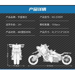 MouldKing 23009 Mould King 23009 non  BẢN CONCEPT MÔTÔ BAY bộ đồ chơi xếp lắp ráp ghép mô hình  FLY MOTOR CONCEPT Kỹ Thuật Công Nghệ Cao Mô Hình Phương Tiện 1536 khối