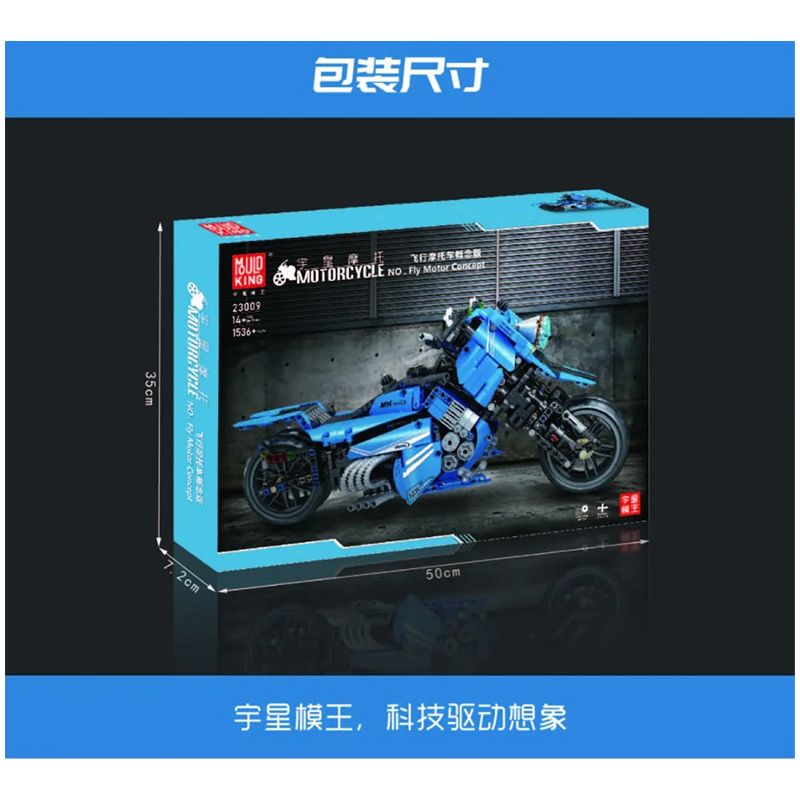 MouldKing 23009 Mould King 23009 non  BẢN CONCEPT MÔTÔ BAY bộ đồ chơi xếp lắp ráp ghép mô hình  FLY MOTOR CONCEPT Kỹ Thuật Công Nghệ Cao Mô Hình Phương Tiện 1536 khối