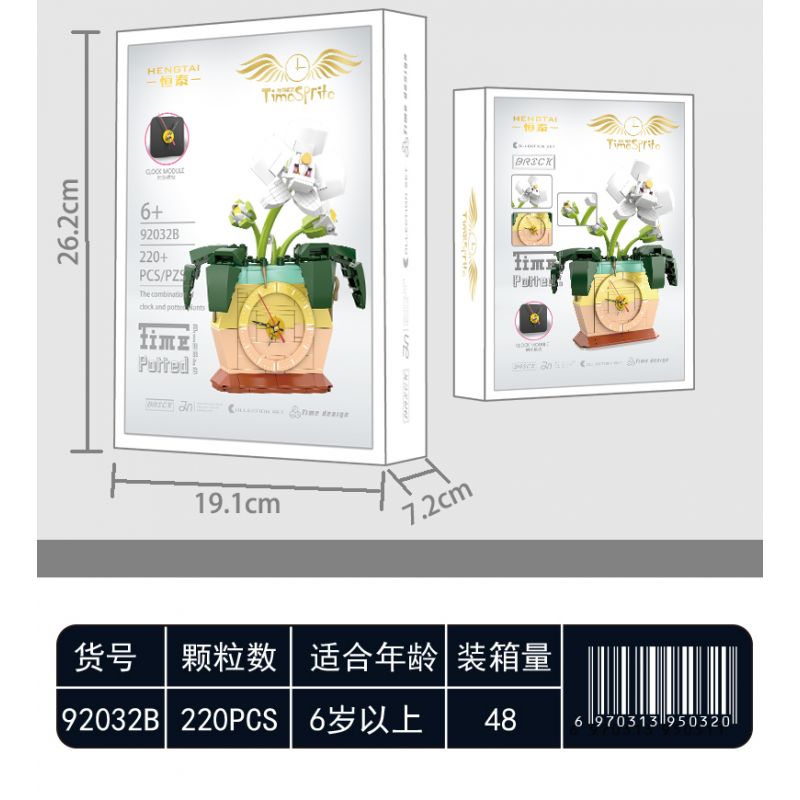 HENGTAI 92032B non  TRONG CHẬU bộ đồ chơi xếp lắp ráp ghép mô hình TIMESPRITE TIME POTTED 220 khối