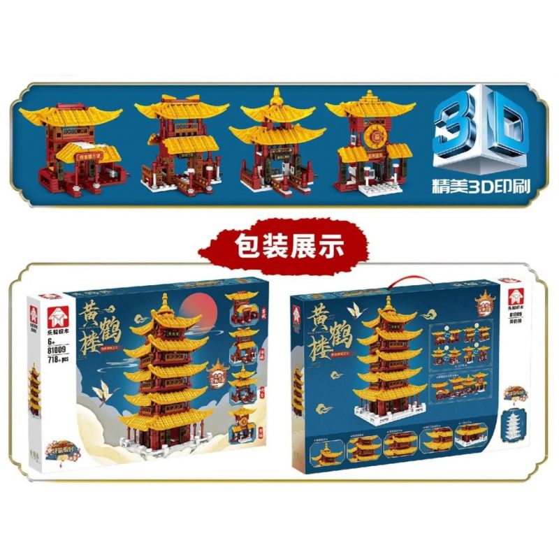 LEYI 81009 non  HOÀNG HẠC THÁP bộ đồ chơi xếp lắp ráp ghép mô hình Buildings YELLOW CRANE TOWER 718 khối