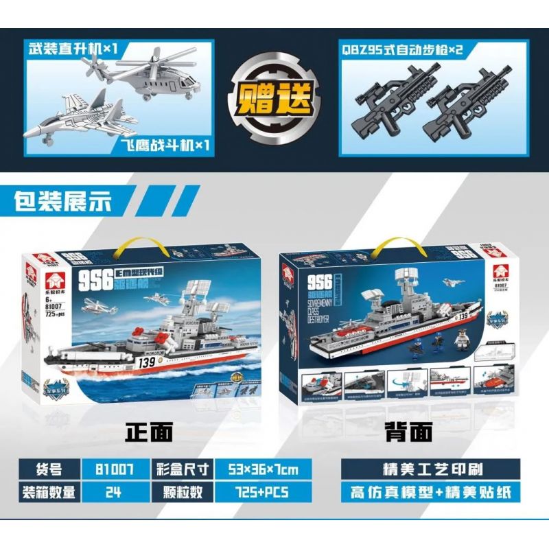 LEYI 81007 non  TÀU KHU TRỤC LỚP HYUNDAI DỰ ÁN 956 bộ đồ chơi xếp lắp ráp ghép mô hình Military Army Quân Sự Bộ Đội 725 khối