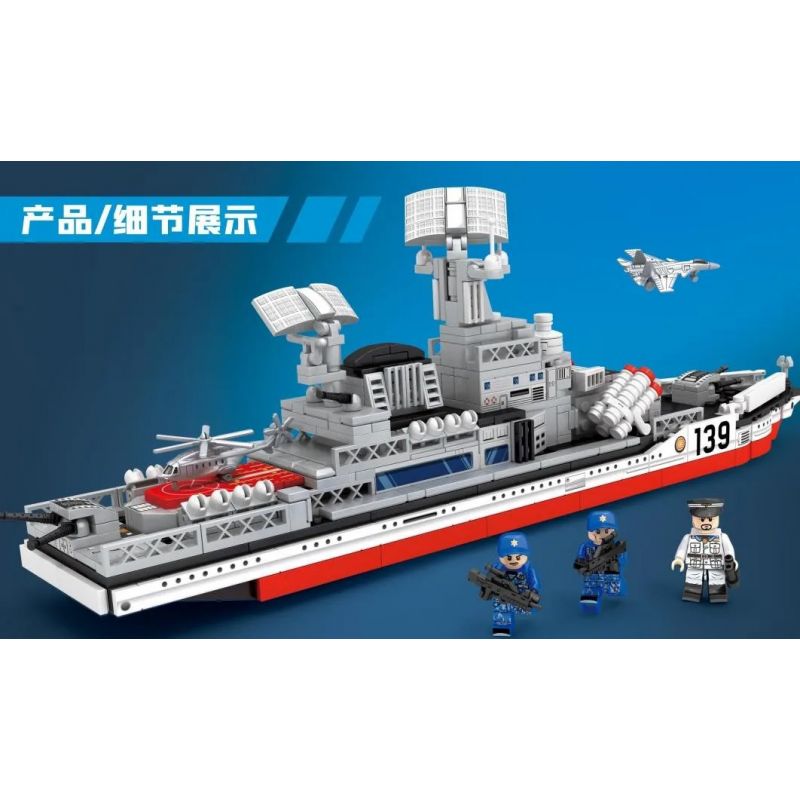 LEYI 81007 non  TÀU KHU TRỤC LỚP HYUNDAI DỰ ÁN 956 bộ đồ chơi xếp lắp ráp ghép mô hình Military Army Quân Sự Bộ Đội 725 khối