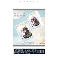 HENGTAI 92035 non  CỐI XAY GIÓ THỜI GIAN bộ đồ chơi xếp lắp ráp ghép mô hình TIMESPRITE TIME WINDMILL 1944 khối