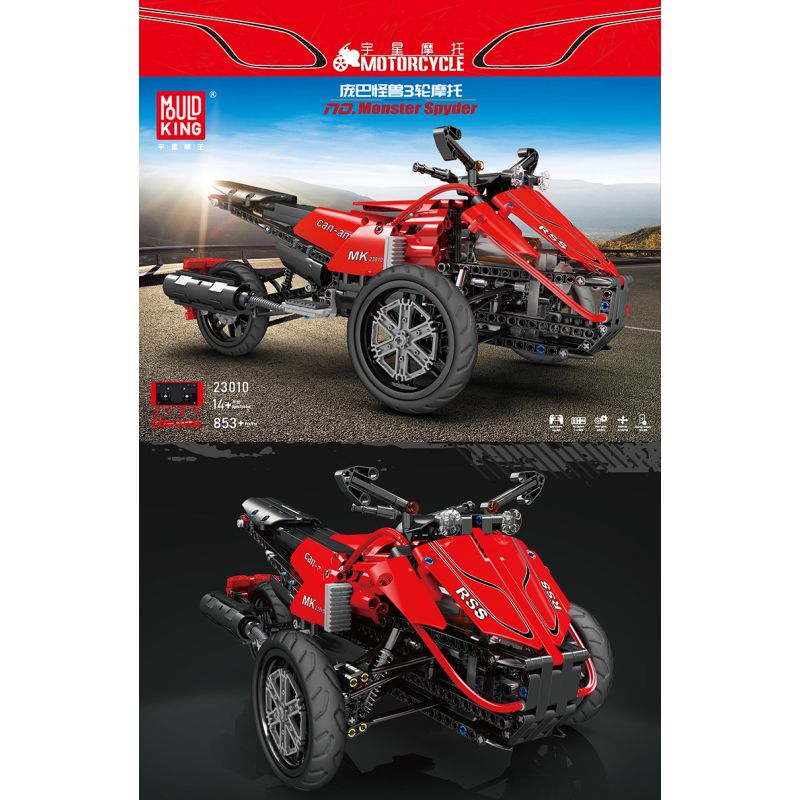 EPIN M004 non  CON BÁO ĐÔ THỊ bộ đồ chơi xếp lắp ráp ghép mô hình  CITY CHEETAH Kỹ Thuật Công Nghệ Cao Mô Hình Phương Tiện 208 khối