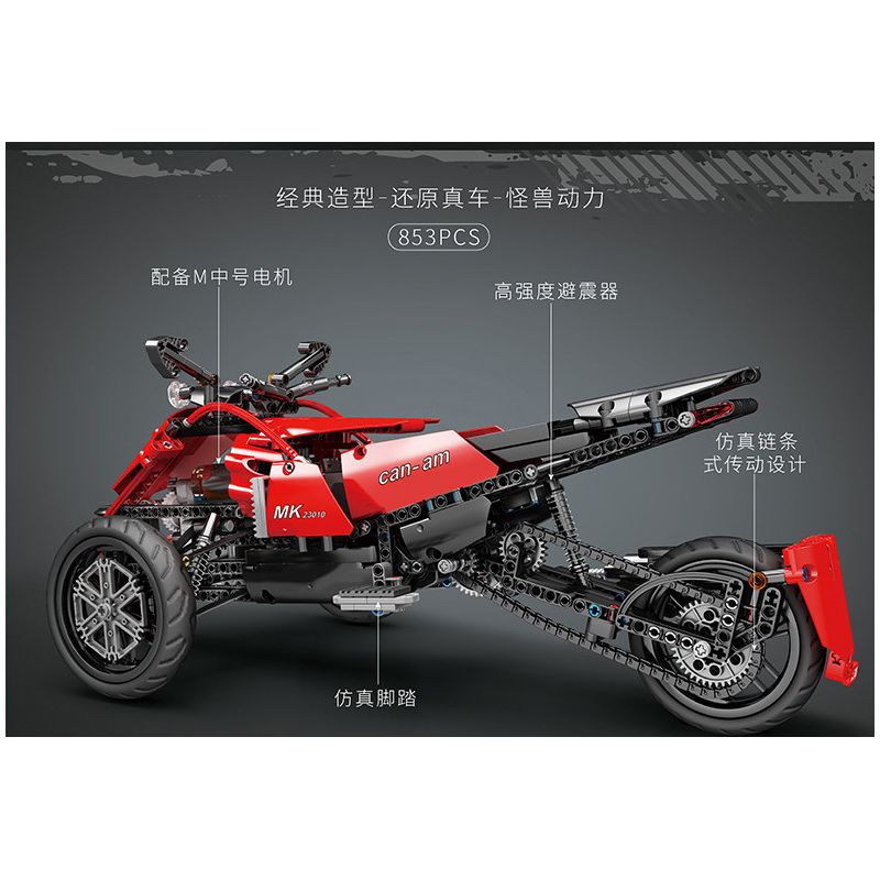 EPIN M004 non  CON BÁO ĐÔ THỊ bộ đồ chơi xếp lắp ráp ghép mô hình  CITY CHEETAH Kỹ Thuật Công Nghệ Cao Mô Hình Phương Tiện 208 khối