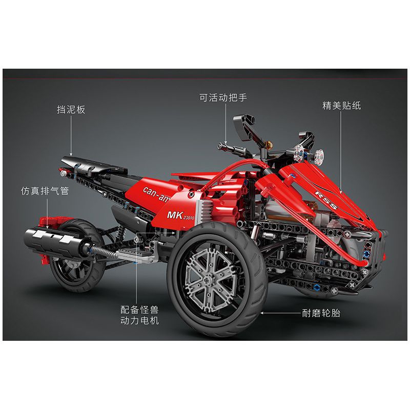 EPIN M004 non  CON BÁO ĐÔ THỊ bộ đồ chơi xếp lắp ráp ghép mô hình  CITY CHEETAH Kỹ Thuật Công Nghệ Cao Mô Hình Phương Tiện 208 khối