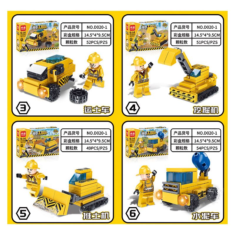 MINGDI LEIBAO D020 non  ĐỘI KỸ THUẬT ĐÔ THỊ 8 TỔ HỢP bộ đồ chơi xếp lắp ráp ghép mô hình City CITY ENGINEERING TEAM Thành Phố 411 khối