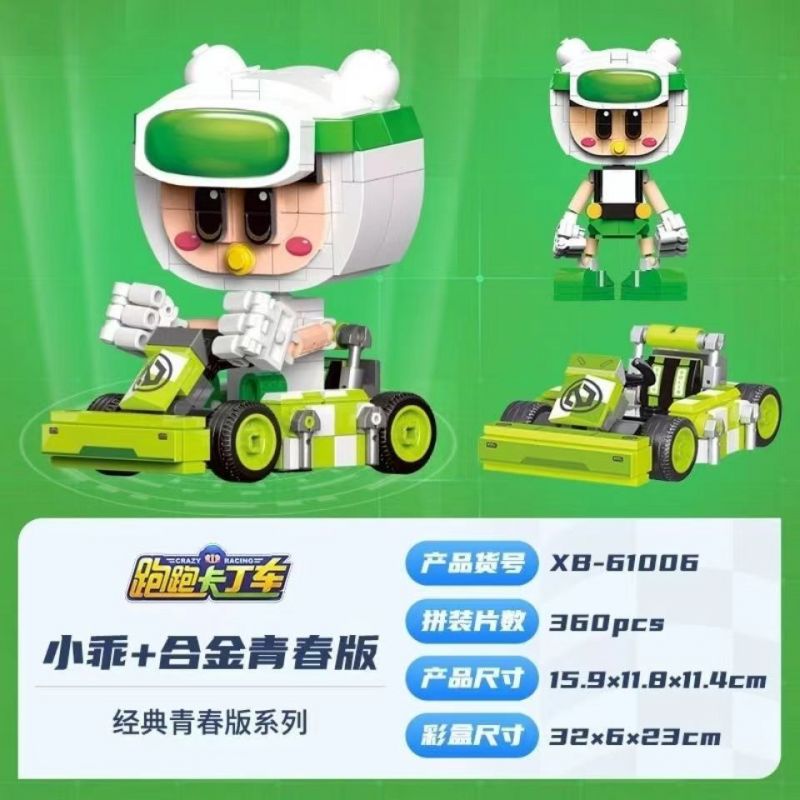 XINGBAO XB non  KART 6. bộ đồ chơi xếp lắp ráp ghép mô hình Crazy Racing Đua Xe Điên Loạn 321 khối