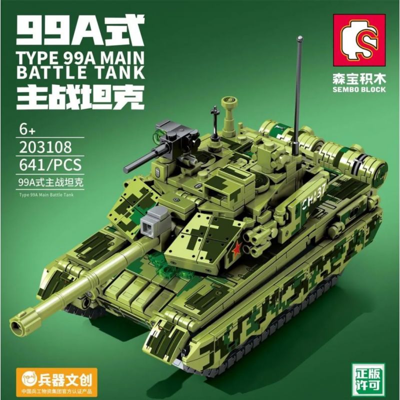 SEMBO 203108 non  XE TĂNG CHIẾN ĐẤU CHỦ LỰC TYPE 99A bộ đồ chơi xếp lắp ráp ghép mô hình Military Army TYPE 99A MAIN BATTLE TANK Quân Sự Bộ Đội 641 khối