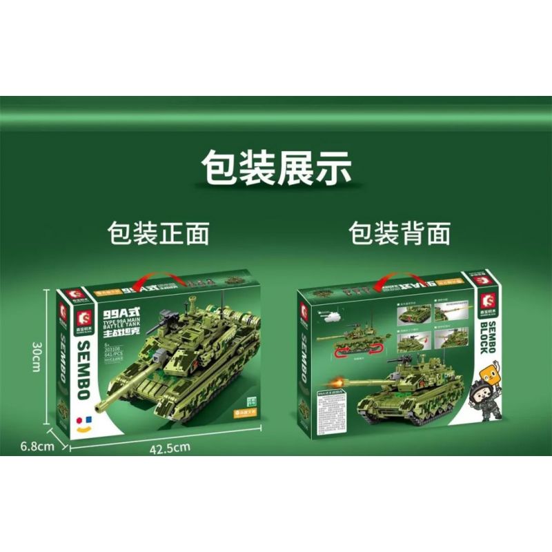 SEMBO 203108 non  XE TĂNG CHIẾN ĐẤU CHỦ LỰC TYPE 99A bộ đồ chơi xếp lắp ráp ghép mô hình Military Army TYPE 99A MAIN BATTLE TANK Quân Sự Bộ Đội 641 khối