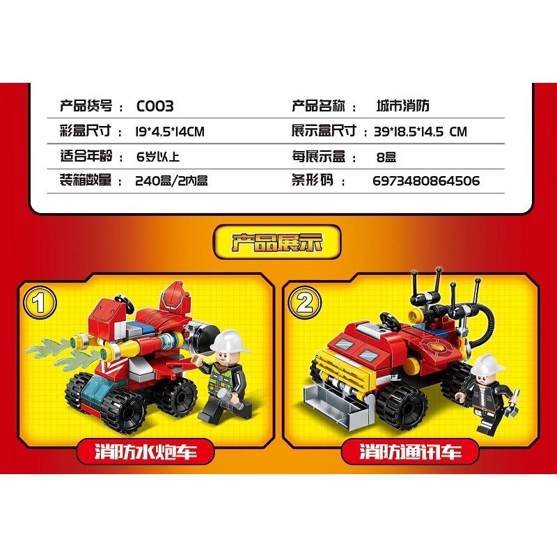 MINGDI LEIBAO C003 non  CHỮA CHÁY ĐÔ THỊ 8 TỔ HỢP bộ đồ chơi xếp lắp ráp ghép mô hình City LIRBAN FIRE FIGHTING Thành Phố 906 khối