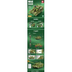 SEMBO 203106 non  XE TĂNG CHIẾN ĐẤU CHỦ LỰC KIỂU 96 bộ đồ chơi xếp lắp ráp ghép mô hình Military Army TYPE 96 MAIN BATTLE TANK Quân Sự Bộ Đội 615 khối