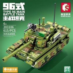 SEMBO 203106 non  XE TĂNG CHIẾN ĐẤU CHỦ LỰC KIỂU 96 bộ đồ chơi xếp lắp ráp ghép mô hình Military Army TYPE 96 MAIN BATTLE TANK Quân Sự Bộ Đội 615 khối