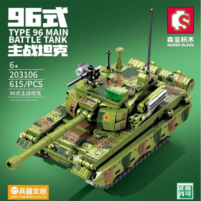SEMBO 203106 non  XE TĂNG CHIẾN ĐẤU CHỦ LỰC KIỂU 96 bộ đồ chơi xếp lắp ráp ghép mô hình Military Army TYPE 96 MAIN BATTLE TANK Quân Sự Bộ Đội 615 khối