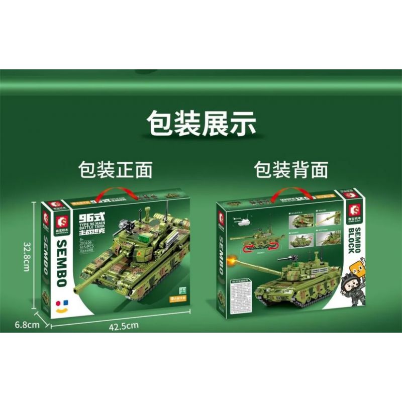 SEMBO 203106 non  XE TĂNG CHIẾN ĐẤU CHỦ LỰC KIỂU 96 bộ đồ chơi xếp lắp ráp ghép mô hình Military Army TYPE 96 MAIN BATTLE TANK Quân Sự Bộ Đội 615 khối