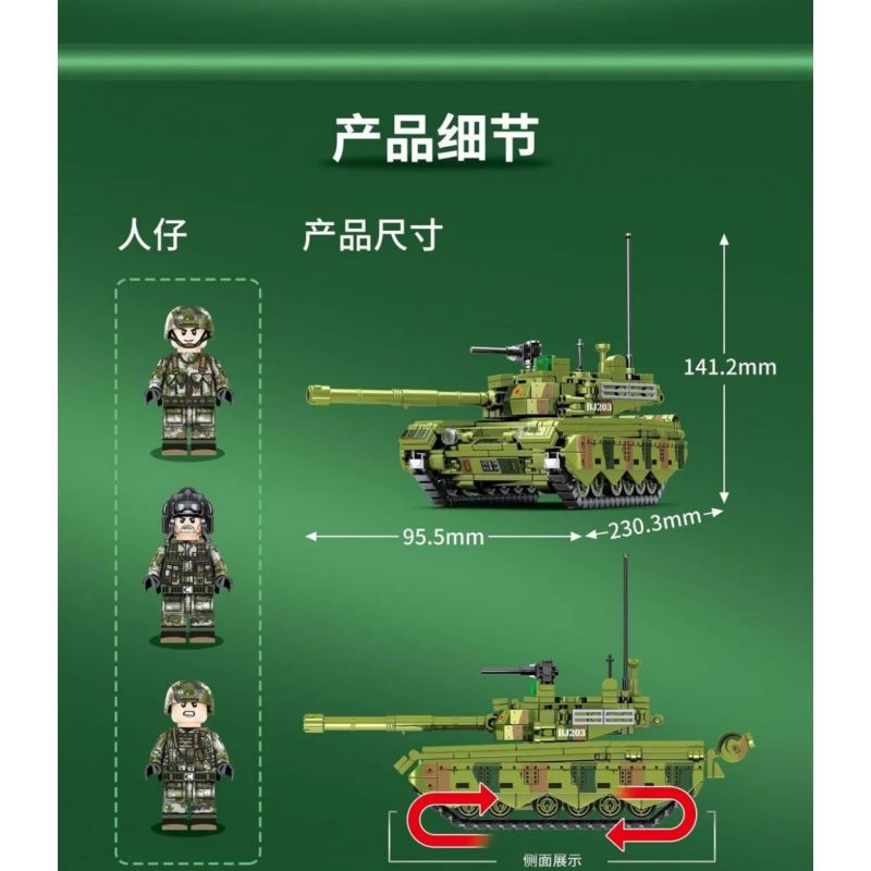 SEMBO 203106 non  XE TĂNG CHIẾN ĐẤU CHỦ LỰC KIỂU 96 bộ đồ chơi xếp lắp ráp ghép mô hình Military Army TYPE 96 MAIN BATTLE TANK Quân Sự Bộ Đội 615 khối