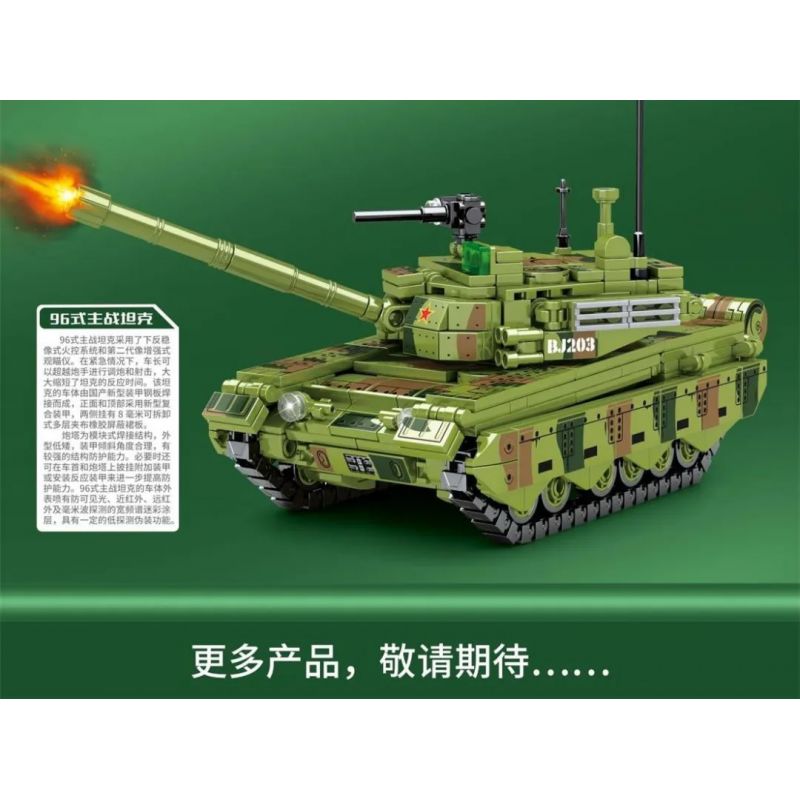 SEMBO 203106 non  XE TĂNG CHIẾN ĐẤU CHỦ LỰC KIỂU 96 bộ đồ chơi xếp lắp ráp ghép mô hình Military Army TYPE 96 MAIN BATTLE TANK Quân Sự Bộ Đội 615 khối