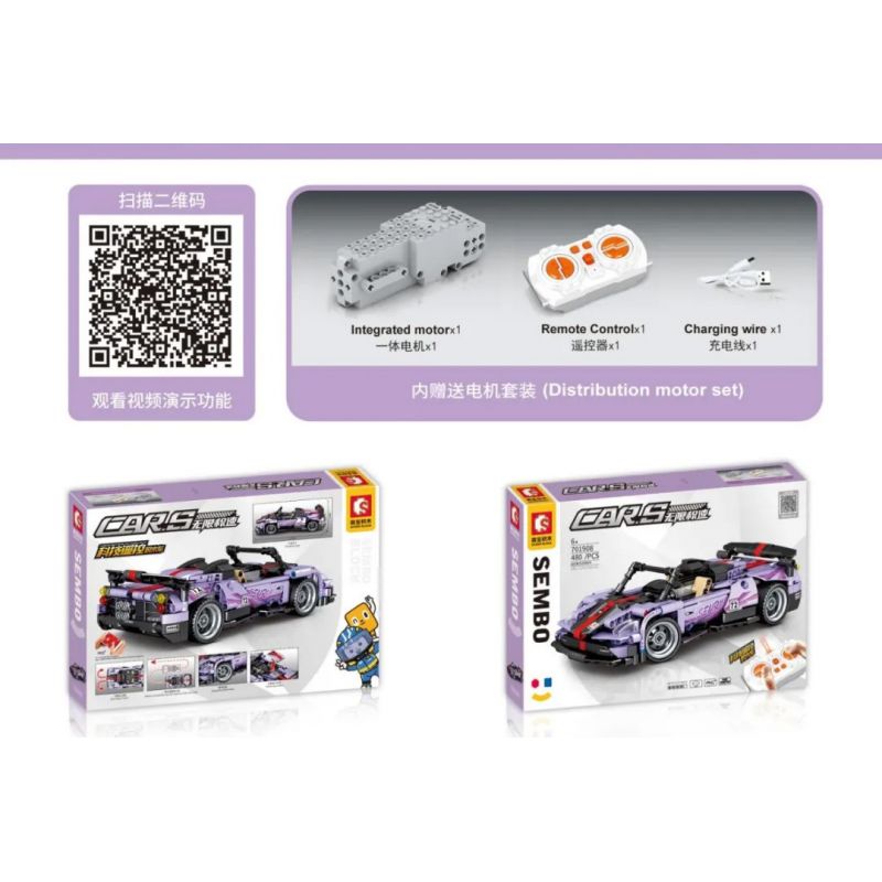 SEMBO 701908 non  ĐIỀU KHIỂN TỪ XA CÔNG NGHỆ XE THỂ THAO FENGSHEN MÀU TÍM ĐÓNG THẾ bộ đồ chơi xếp lắp ráp ghép mô hình  CARS REMOTE CONTROL SPORTS Kỹ Thuật Công Nghệ Cao Mô Hình Phương Tiện 480 khối
