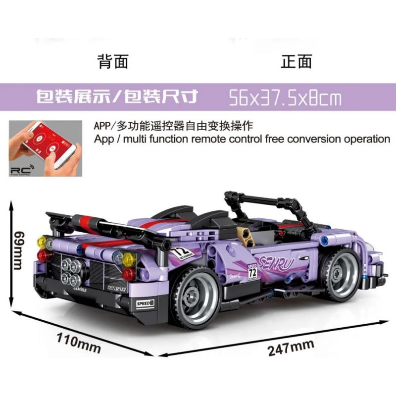 SEMBO 701908 non  ĐIỀU KHIỂN TỪ XA CÔNG NGHỆ XE THỂ THAO FENGSHEN MÀU TÍM ĐÓNG THẾ bộ đồ chơi xếp lắp ráp ghép mô hình  CARS REMOTE CONTROL SPORTS Kỹ Thuật Công Nghệ Cao Mô Hình Phương Tiện 480 khối