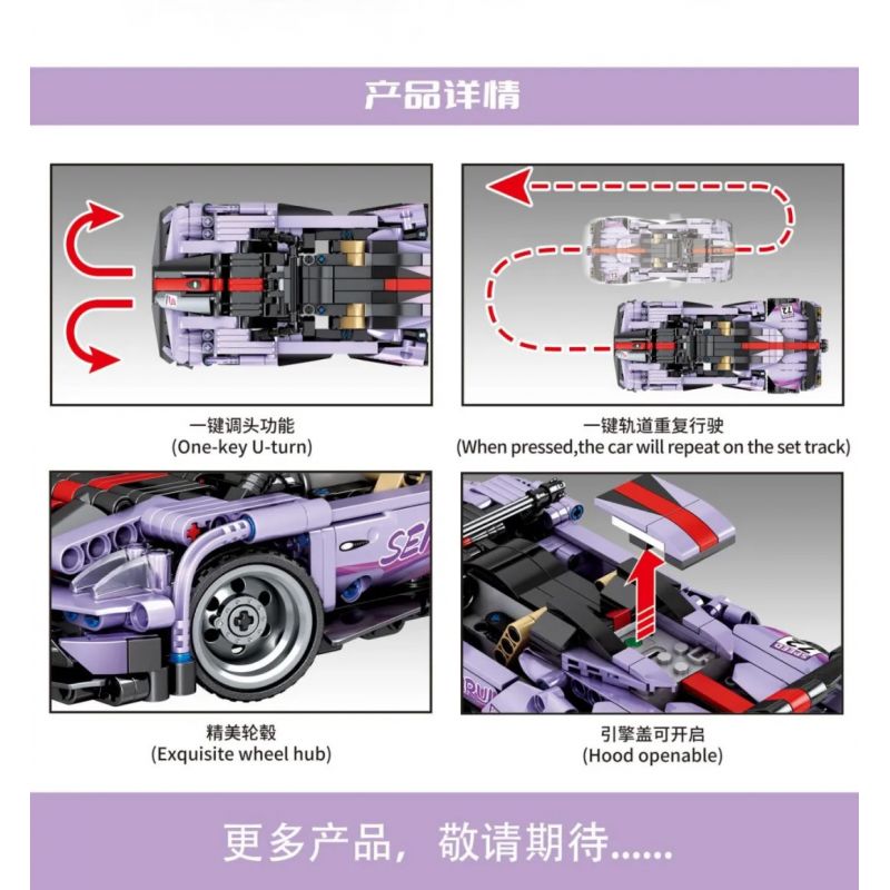 SEMBO 701908 non  ĐIỀU KHIỂN TỪ XA CÔNG NGHỆ XE THỂ THAO FENGSHEN MÀU TÍM ĐÓNG THẾ bộ đồ chơi xếp lắp ráp ghép mô hình  CARS REMOTE CONTROL SPORTS Kỹ Thuật Công Nghệ Cao Mô Hình Phương Tiện 480 khối