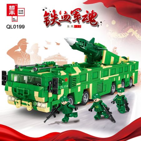 ZHEGAO QL0199 0199 non  HỒN QUÂN MÁU SẮT ĐÔNG PHONG-17 bộ đồ chơi xếp lắp ráp ghép mô hình Iron Blood Military Spirit PALACE BUILDING 1218 khối