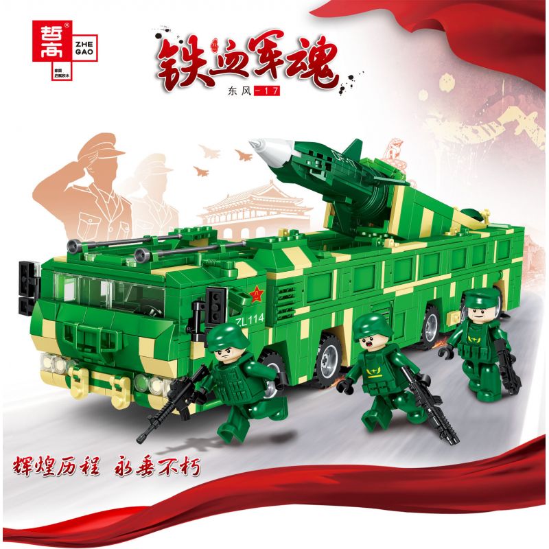 ZHEGAO QL0199 0199 non  HỒN QUÂN MÁU SẮT ĐÔNG PHONG-17 bộ đồ chơi xếp lắp ráp ghép mô hình Iron Blood Military Spirit PALACE BUILDING 1218 khối