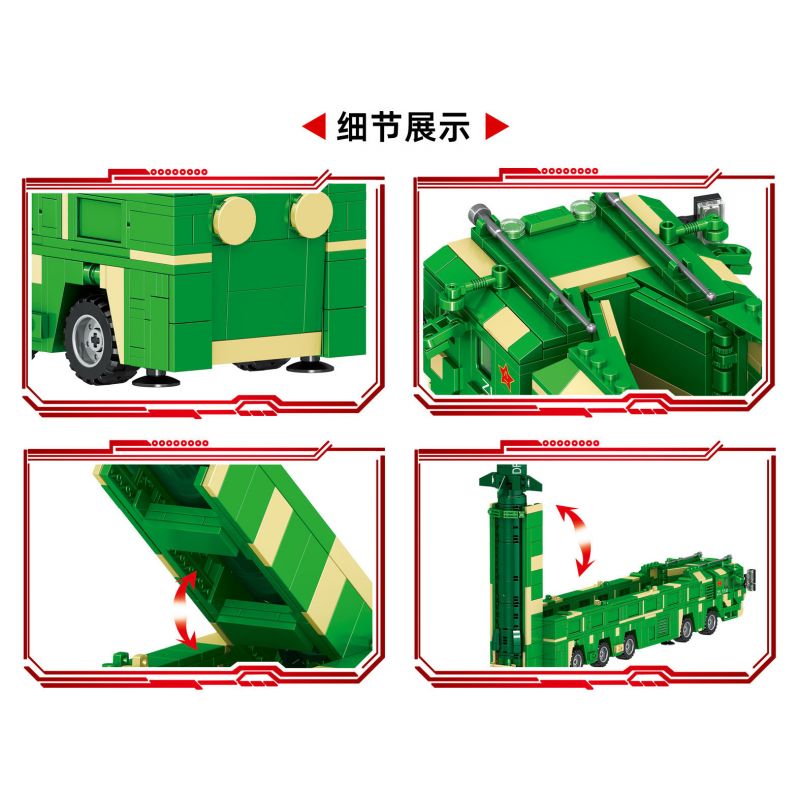 ZHEGAO QL0199 0199 non  HỒN QUÂN MÁU SẮT ĐÔNG PHONG-17 bộ đồ chơi xếp lắp ráp ghép mô hình Iron Blood Military Spirit PALACE BUILDING 1218 khối